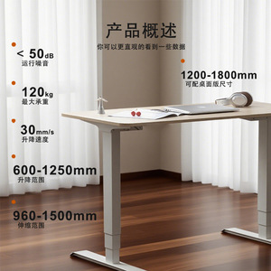 Nate Height <b>Adjustable</b> Computer Desk Dual Motor White Frame Wooden Top Standing Desk - Product Image 3