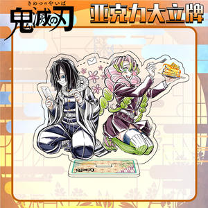 22 Estilos de Figuras de Kanroji Mitsuri, Iguro Obanai, Kochou <span class=keywords><strong>Shinobu</strong></span>, Anime, Acrílico, Soporte de Exhibición, Modelo de Escritorio, Regalo, Adorno - Product Image 6