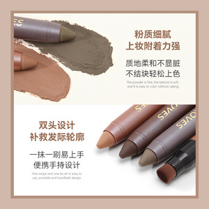 Sheloves Hairline Pen TikTok Reissue, Barra de Polvo para Contorno y Esculpido, Reparación de Contorno, Relleno de Color, Lápiz para la Línea del Cabello - Product Image 3