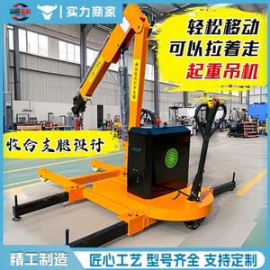 Mini-grue mobile 2 tonnes, hydraulique automatique, à flèche télescopique rotative, capacité de levage 1 tonne - Product Image 3