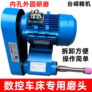 Machine à rectifier cylindrique externe Tr150, meule de 150 mm, 4000 tr/min, pour usinage de précision de matériel - Product Image 5