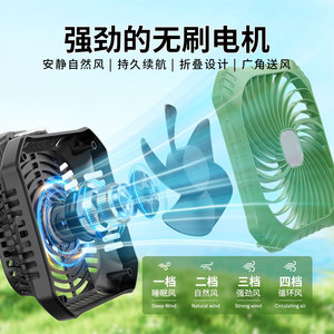 Ventilador portátil recargable para exteriores con diseño plegable para camping y uso en oficina, color negro, motor de corriente continua, funciona con batería. - Product Image 5