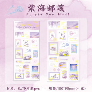 1 feuille/paquet d'autocollants en PVC, série Morning Mail de la ville brumeuse, autocollants de planificateur de style <span class=keywords><strong>japonais</strong></span>, matériel de planificateur de journal de voyage - Product Image 6