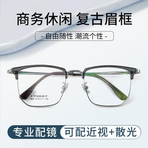 Montures de lunettes rectangulaires Danyang en titane pleine monture, légères, unisexes, avec verres en résine 23-10 - Product Image 2