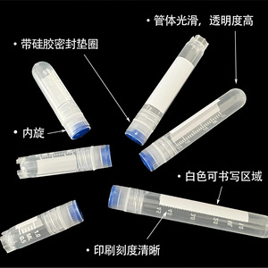 Tubos Criogénicos para Lábios, 1.5 ml, 2 ml, 3.5 ml, con Graduaciones, para Uso en Laboratorio - Product Image 2
