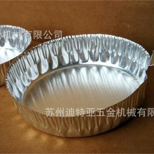 Plateau de pesée en aluminium AS ONE D28-500, plat rond pour échantillons, pour balances de laboratoire - Product Image 4