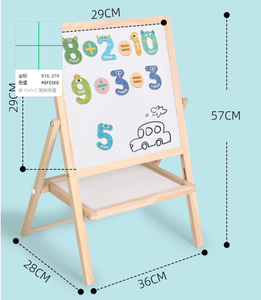 Детский деревянный мольберт с сертификатами CPC CE EN71, двусторонний, напольный, с белой и меловой досками для рисования и обучения малышей - Product Image 1