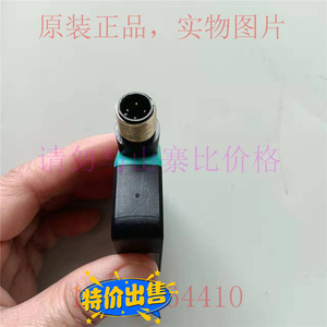 Sensor Pepperl+Fuchs OBT650-R201-A5-IO-V31-EX, Sensor Óptico IO-Link de 10-30 V CC - Product Image 3