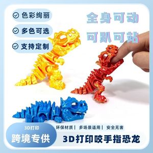 Squelette de dinosaure en verre réaliste, best-seller, à poser sur les doigts, modèle de Tyrannosaurus Rex, peut être positionné assis/debout - Product Image 2