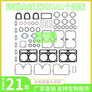 Kit de Reparación del Motor Cummins NH220, Junta de Culata, Anillos de Pistón, Retenes de Válvula para Excavadora - Product Image 4