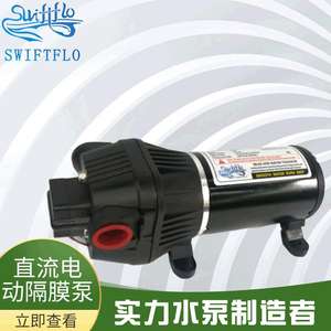 Bomba Eléctrica de Alta Capacidad 18.5L, Bomba Autocebante de Diafragma Pequeño para Agua de Lavado, Centrífuga - Product Image 4