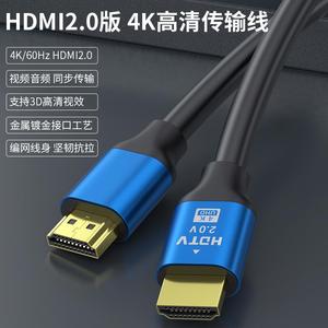 Cable HDMI 2.0 4Kx2K macho a macho chapado en oro para proyector de monitor de TV - Product Image 4