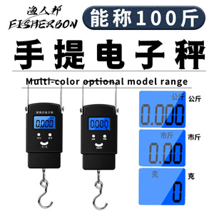 Báscula electrónica portátil, báscula Digital para equipaje, 50kg, pantalla LCD, herramienta de medición de peso alimentada por batería para viajes y pesca - Product Image 4