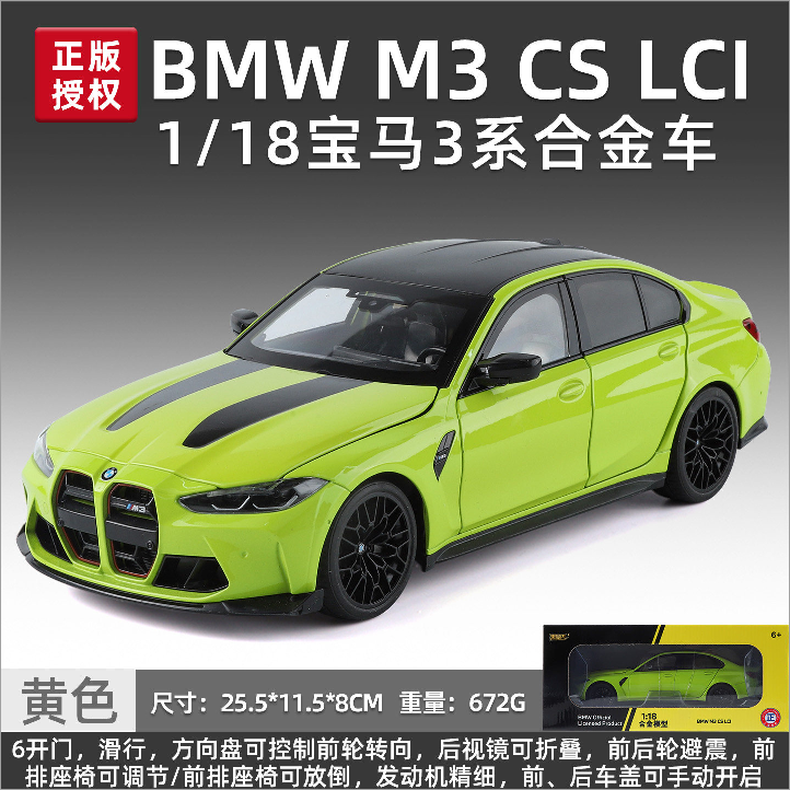 M3 Grass Green