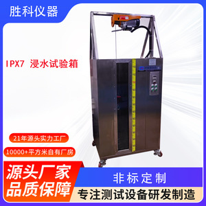 IPX7 IPX7 YX-FS7B-432L - Product Image 2