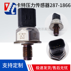 Capteur de pression d'admission de carburant Caterpillar CAT287-1866 325 329 330C Type jauge Common Rail - Product Image 4