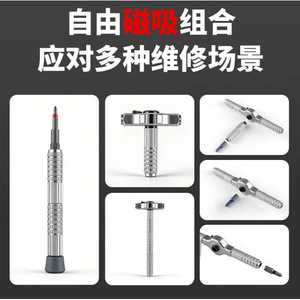 Multi Functional Magnetic Ratchet <b>Screwdriver</b> <b>Bit</b> <b>Set</b> 60 In 1 Precision Repair Tool For Motherboard And Car Key Fixing - Product Image 3