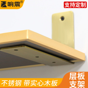 Stainless Steel <b>Shelf</b> Support Bracket Brushed Finish Durable <b>Wall</b> Mounting Hardware For Storage Rack And Display <b>Shelves</b> - Product Image 2