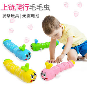 Caterpillar à remonter 16*5*5cm, jouet éducatif en plastique à mouvement inertiel pour enfants de 2 à 4 ans, unisexe - Product Image 4