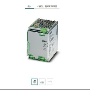 ตัวแปลงอินเทอร์เฟซ Phoenix Contact รุ่น PSM-ME-RS232 RS485 โมดูลแยกสัญญาณไฟฟ้า - Product Image 3