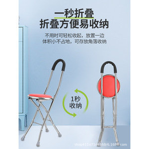 Taburete de Bastón Ajustable de Acero Inoxidable con Cuatro Patas, Silla Plegable de Cuatro Patas para Personas Mayores - Product Image 5