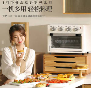 Mini Horno Tostador Eléctrico de Acero Inoxidable de 10L con Funciones de Convección, Horneado, Tostado, Asado y Calentamiento para Uso Comercial en Hoteles - Product Image 5