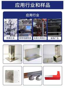Nouvelle machine de soudage au laser à fibre 4 mm, refroidissement par air, 800 W, alimentation automatique du fil, fonctionnement facile, garantie 1 an - Product Image 6