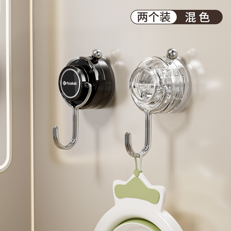 [Transparent Silver with Black/Silver Transparency] Suction Cup Style