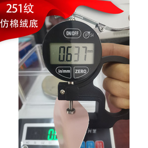 หนัง PU ลายนูน Jing Ran B251 ผิวสัมผัสแบบหนังกลับ  พร้อมแผ่นรองหลังแบบไม่ถักทอ สำหรับกระเป๋าถือ กระเป๋าสะพาย และกระเป๋าโท้ท - Product Image 3