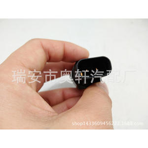 สวิตช์ไฟถอยหลังรถยนต์ Haoxin รุ่น 93860-39000 12V เซ็นเซอร์จอดรถสำหรับช่วยถอยหลังอัตโนมัติ - Product Image 2