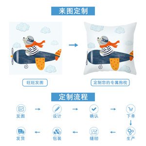 Funda de Almohada Publicitaria Personalizada con Impresión de Logotipo, Relleno de Poliéster, Algodón PP, Funda Decorativa para Sofá, Coche, Cama - Product Image 3