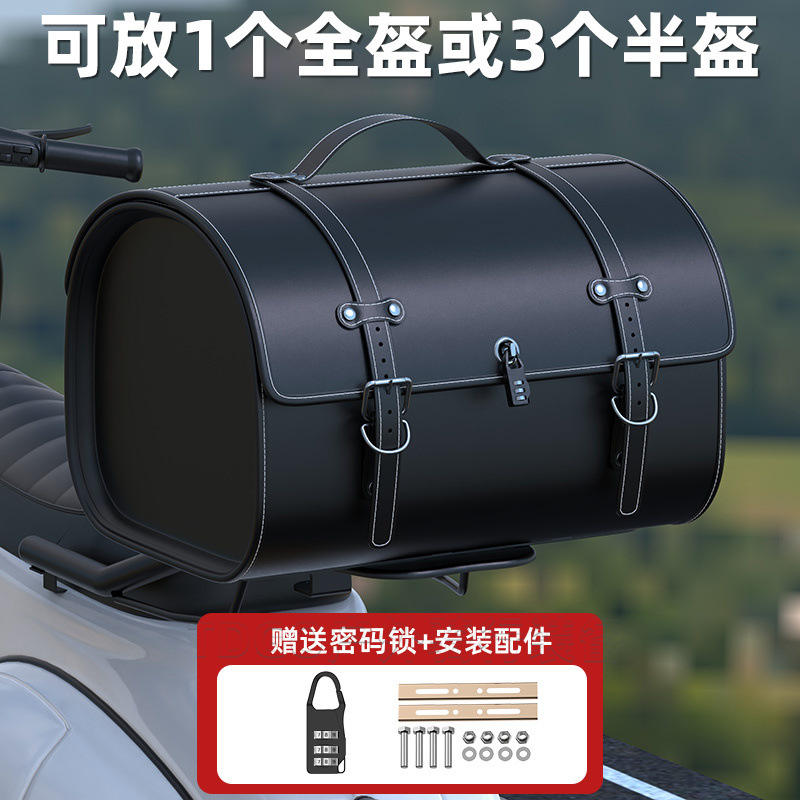 Retro trunk black 33L [without side bags]