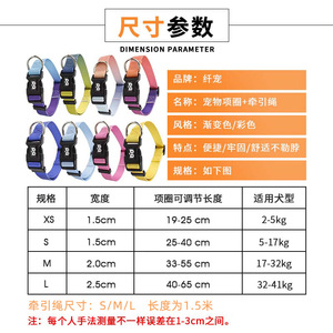 Collier pour chien personnalisé Slim Pet, en nylon, dégradé de couleurs unies, réglable, avec logo. - Product Image 4
