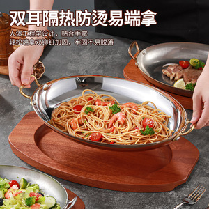 Stainless Steel Oval Steak <b>Plate</b> Double Handle Commercial Grade Party Use - Product Image 3