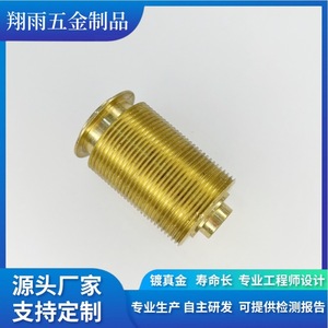 Piezas de Hierro No Estándar Mecanizadas a Medida, Componentes Metálicos de Precisión Torneados en Torno, Diámetro Máximo 20 mm, Longitud 80 mm - Product Image 3