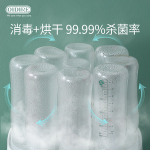 Oidire Baby <b>Bottle</b> Warmer Sterilizer Dryer 3 In 1 Electric White Home Use - Product Image 5