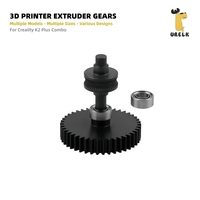Kit d'engrenages amélioré en acier trempé nano-revêtu pour imprimante 3D Creality K2 Plus Combo CFS, engrenages d'extrudeur noirs avec engrenage en POM