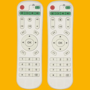 Télécommande à perles de cristal pour lecteur multimédia réseau JZ-YK-01624 blanc 15,8x4,8x2,2cm portée 10m - Product Image 2
