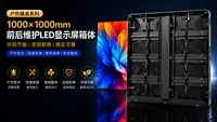 Module LED d'extérieur Dawei P7.81, cathode commune, type à économie d'énergie, double maintenance avant/arrière, haute luminosité, affichage 6000 LED