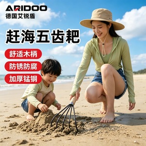 Râteau à cinq dents ARIDOO Airi Shield, tête en acier au manganèse épaissi, manche en bois, pour la pêche aux palourdes sur la plage - Product Image 1