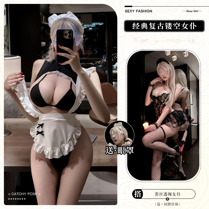 10023 Lace Eye Mask, Lace Maid Style Stockings
