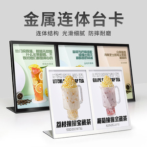 Cute Tea Acrylic Metal <b>Table</b> <b>Card</b> A4 Desktop Display Stand Vertical Removable For Beverage Menus Advertising Boards - Product Image 5