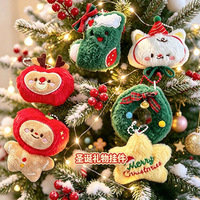 Porte-clés en peluche de Noël en gros, pendentif de série de Noël mignon, breloques adorables, cadeau de fête, jouet en peluche