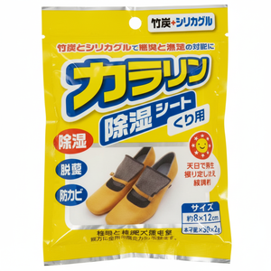 KKB Feuille de déshumidification déodorante pour chaussures Produit haut de gamme pour chaussures fraîches et confortables - Product Image 1