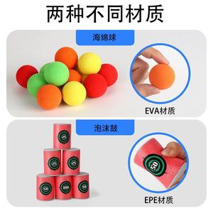 Lance-fléchettes cible, jeux <span class=keywords><strong>de</strong></span> tir en intérieur/extérieur, jouets en mousse EVA, jouets pour enfants, arbalète - Product Image 2