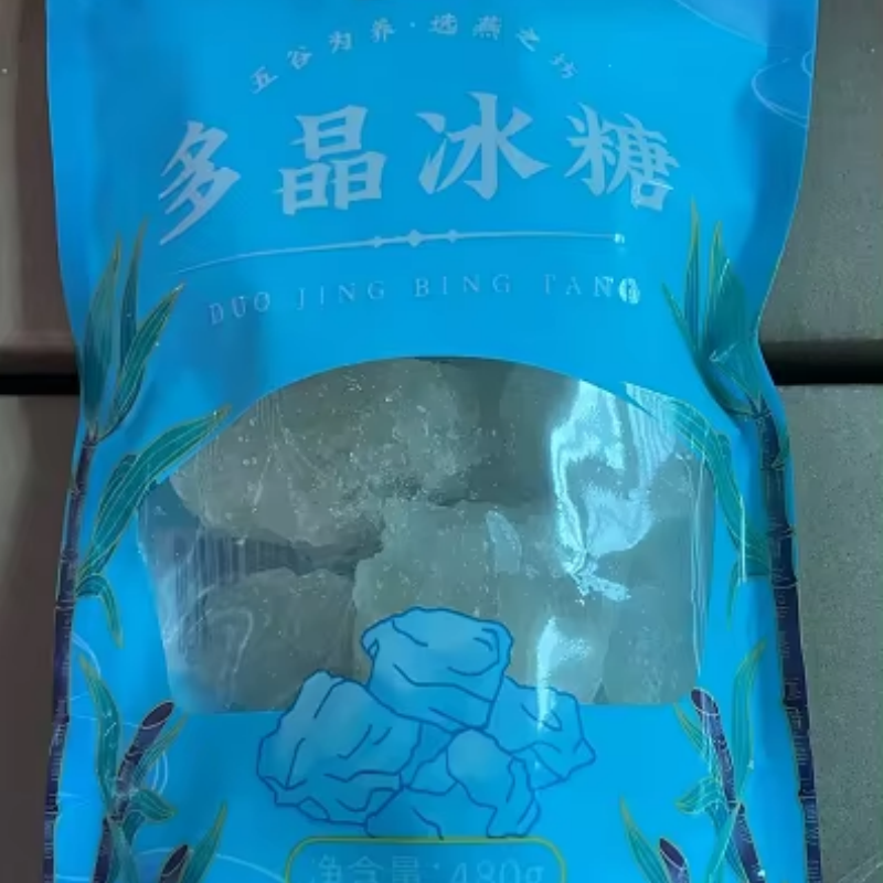Refined Cane Brown Sugar Bulk Sale