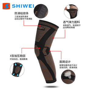 Genouillère Shiwei en cuivre noir, respirante et élastique, pour le football (adultes) - Product Image 1