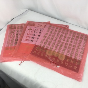 <span class=keywords><strong>Calendrier</strong></span> mural <span class=keywords><strong>lunaire</strong></span> chinois personnalisé 2025 Année du serpent Impression de papier d'art pour la décoration Publicité et promotion - Product Image 2