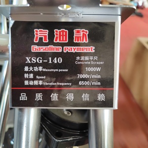 Boli nhà máy bán hàng trực tiếp Vibrator screed cho đầm và san lấp mặt bằng bê tông rung Cai Trị - Product Image 3