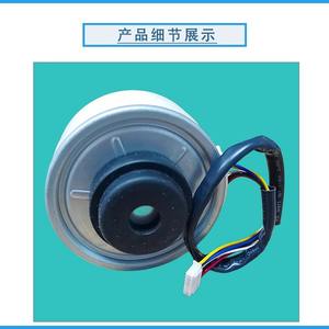 Motor interno Haier DC 001040410A B de 110 mm con montaje de brida, imán permanente sin escobillas para aire acondicionado - Product Image 5